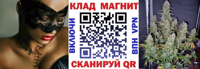 Купить закладку Галлюциногенные грибы  Канабис  А ПВП  ГАШИШ  Меф мяу мяу  Cocaine  Всеволожск