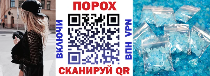 Купить закладки  Всеволожск  Amphetamine VHQ 