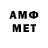 Амфетамин Premium admi adminov