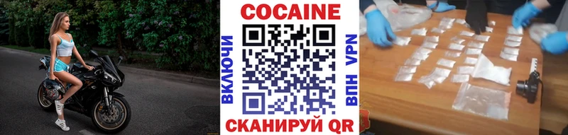 Купить закладки  Всеволожск  Cocaine Columbia 