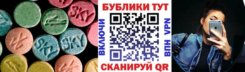 Купить где  Всеволожск  ЭКСТАЗИ 280 MDMA 