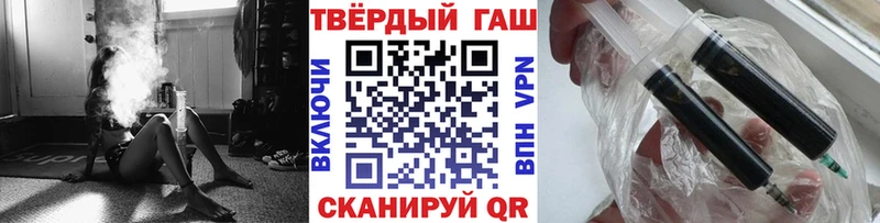 Гашиш Cannabis  Купить  Всеволожск 