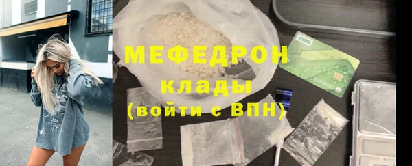 mdma Каменск-Шахтинский