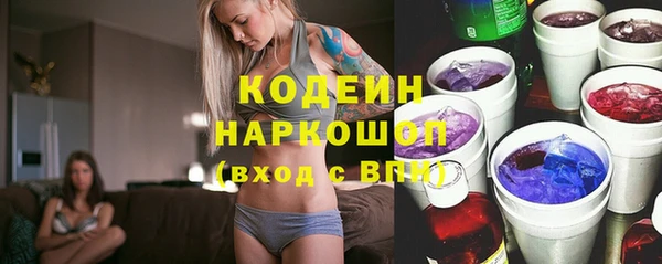 кристаллы Каменка