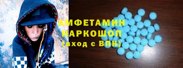 кристаллы Каменка