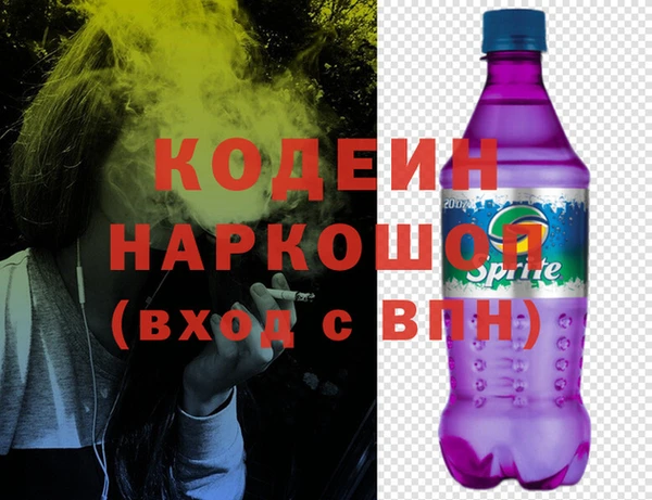 кристаллы Каменка
