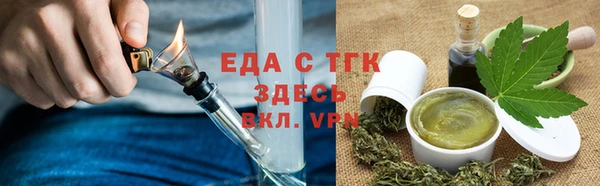 mdma Каменск-Шахтинский