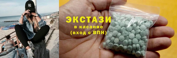 mdma Каменск-Шахтинский