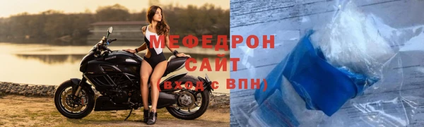 кристаллы Каменка