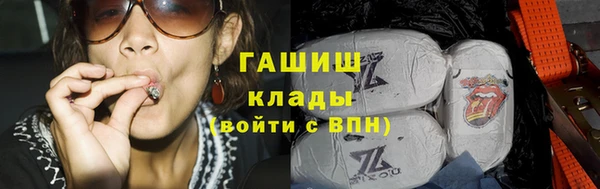 кристаллы Каменка