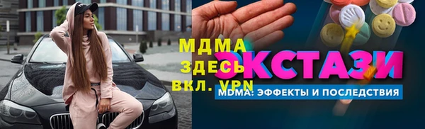ALPHA-PVP Каменногорск