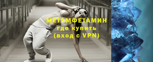 ALPHA-PVP Каменногорск