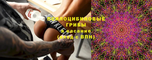 mdma Каменск-Шахтинский