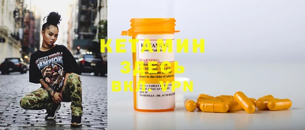 mdma Каменск-Шахтинский