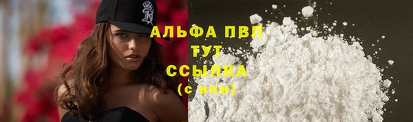 mdma Каменск-Шахтинский
