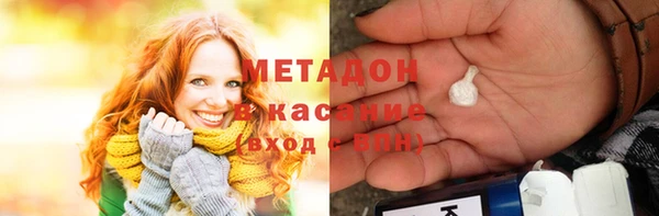 ALPHA-PVP Каменногорск