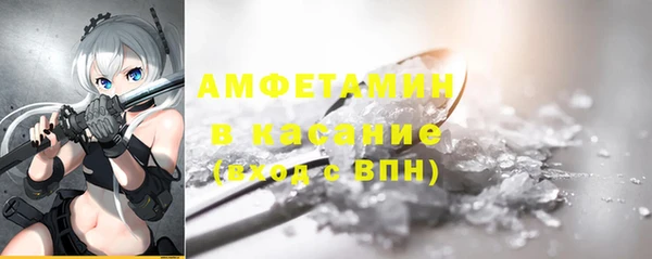ALPHA-PVP Каменногорск