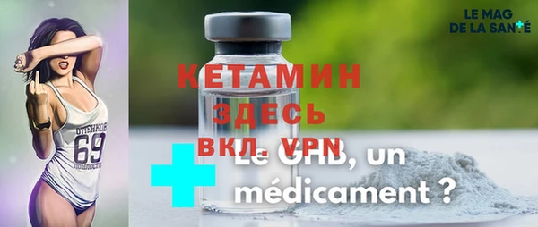 кристаллы Каменка