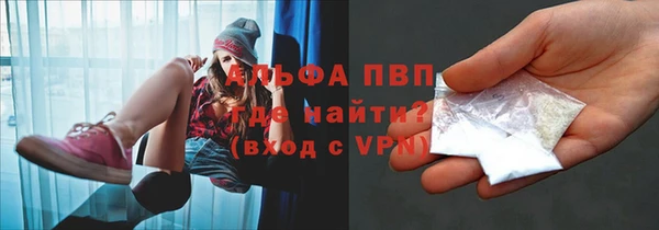 ALPHA-PVP Каменногорск