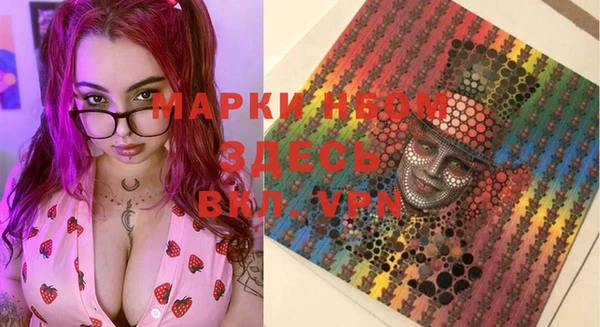 mdma Каменск-Шахтинский