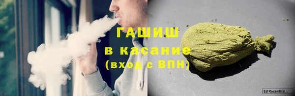 кристаллы Каменка
