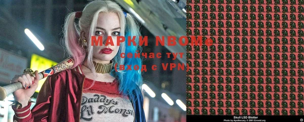 ALPHA-PVP Каменногорск