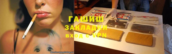 ALPHA-PVP Каменногорск