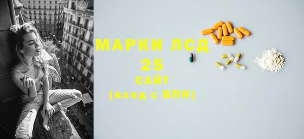 mdma Каменск-Шахтинский