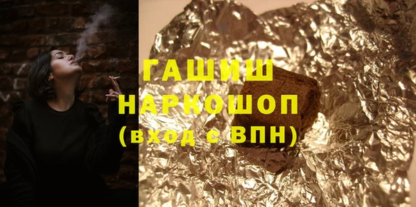 mdma Каменск-Шахтинский