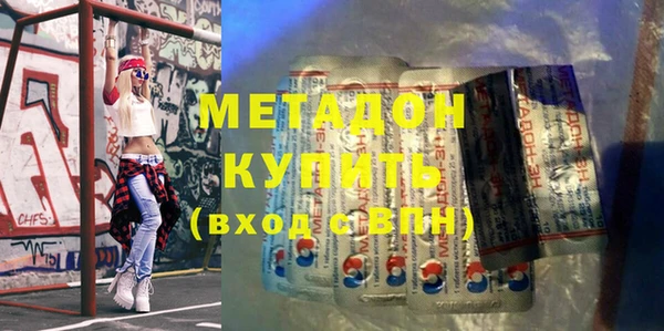 ALPHA-PVP Каменногорск