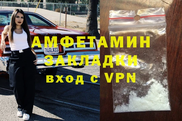 кристаллы Каменка