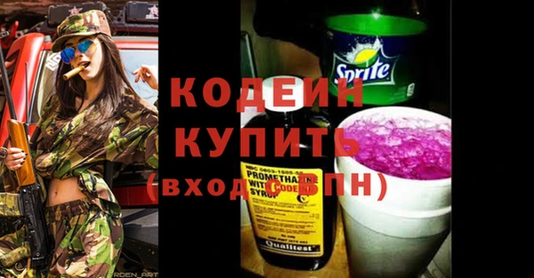 mdma Каменск-Шахтинский