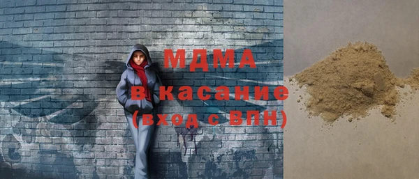ALPHA-PVP Каменногорск