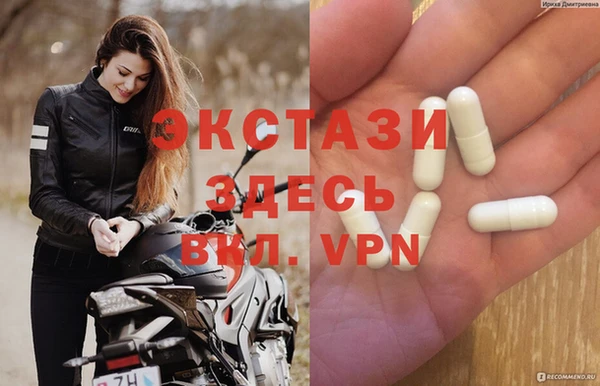 mdma Каменск-Шахтинский