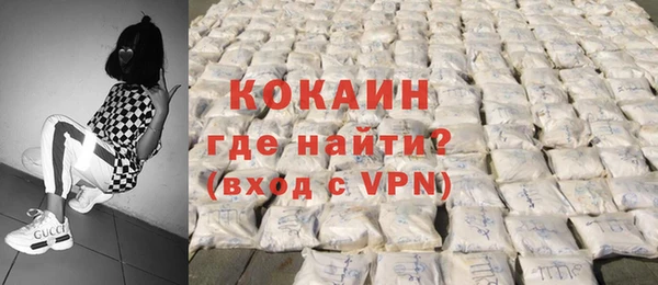 ALPHA-PVP Каменногорск