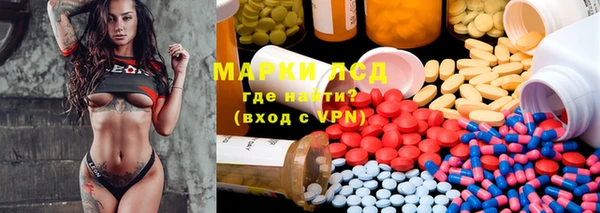 кристаллы Каменка