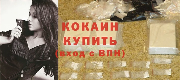 ALPHA-PVP Каменногорск