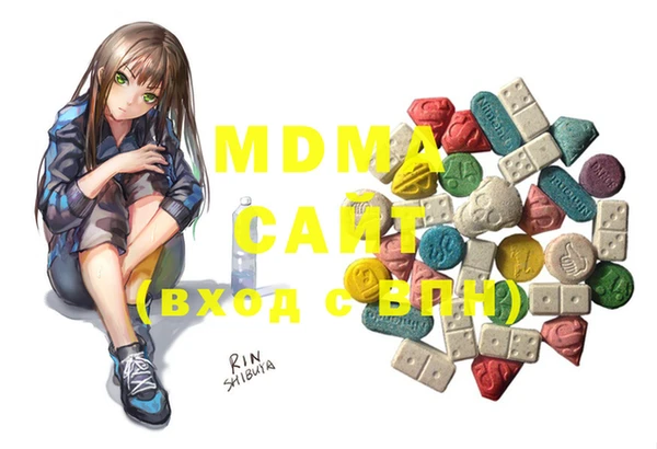 mdma Каменск-Шахтинский