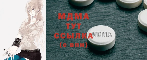 кристаллы Каменка