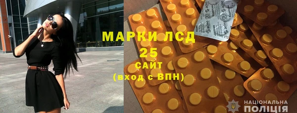 mdma Каменск-Шахтинский