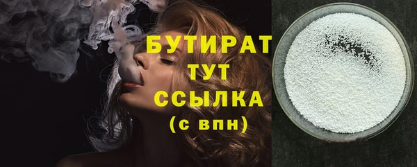 кристаллы Каменка