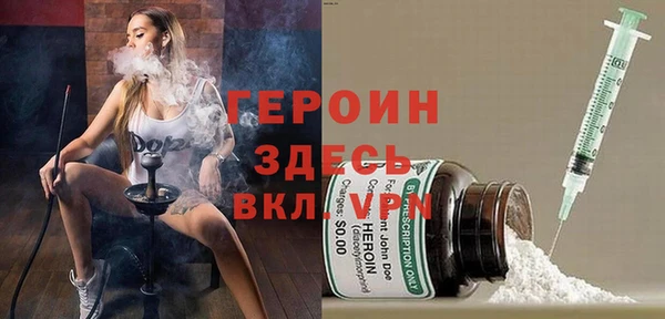 mdma Каменск-Шахтинский