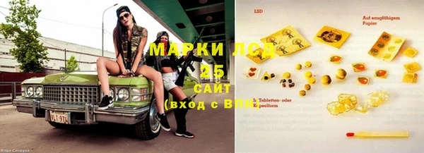 кристаллы Каменка