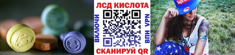 LSD-25 экстази кислота  Купить  Всеволожск 
