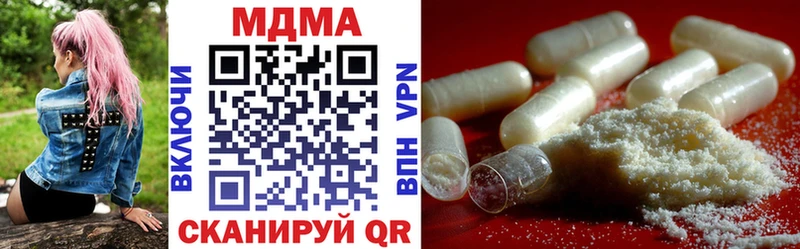 Купить закладки  Всеволожск  МДМА crystal 