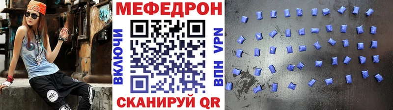 Меф VHQ Всеволожск