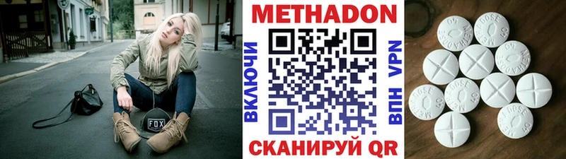 Купить где Всеволожск Метадон белоснежный