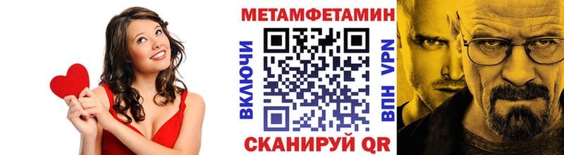 Купить Всеволожск Первитин пудра