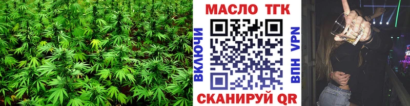 Дистиллят ТГК вейп с тгк  Купить  Всеволожск 